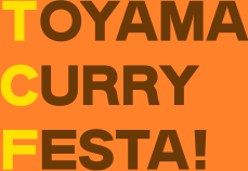 富山カレーフェスタ！ TOYAMA CURRY FESTA!